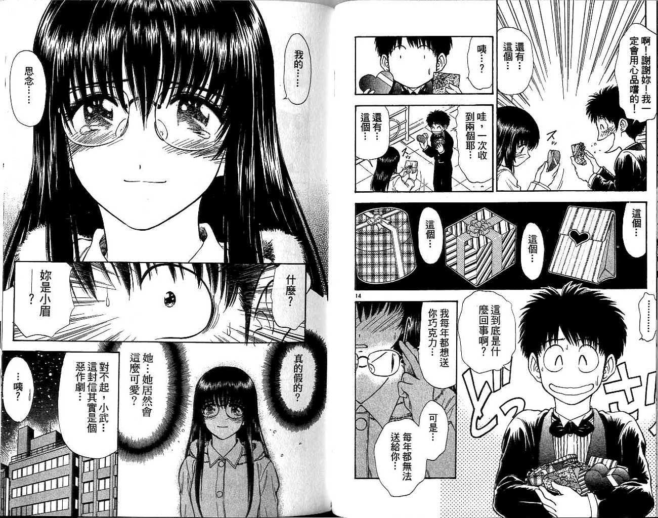 第90页