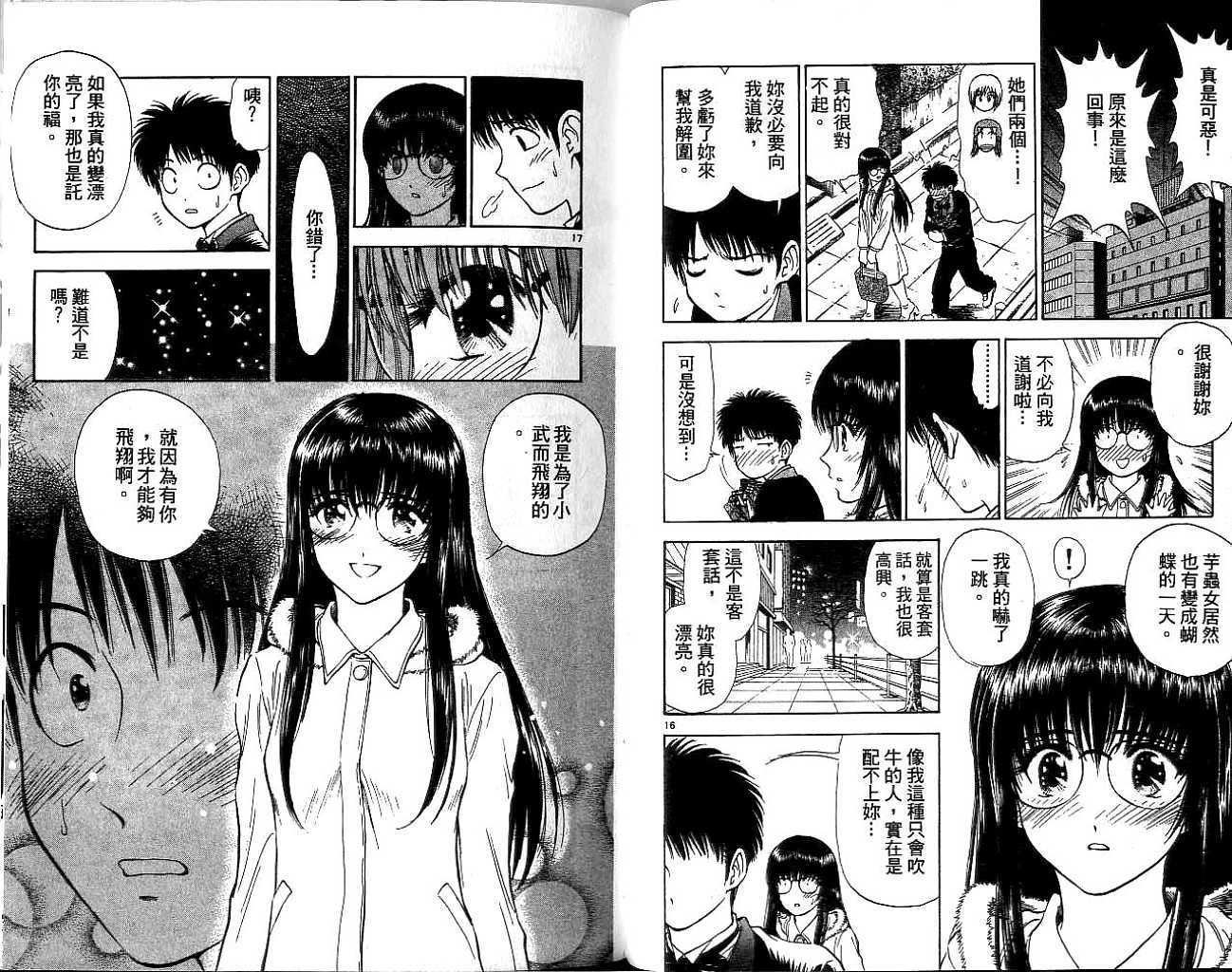 第91页