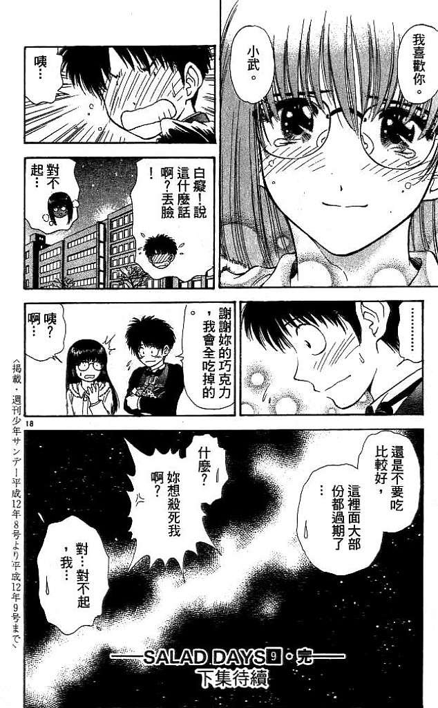第92页