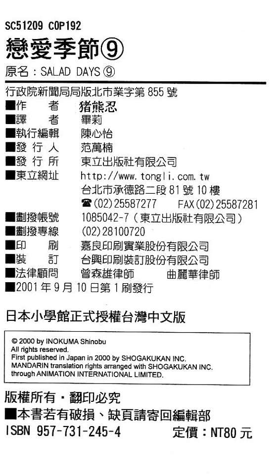 第93页