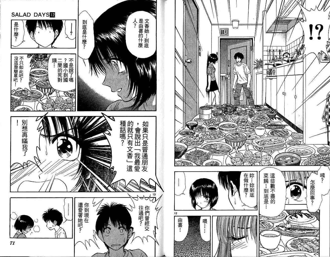 第35页