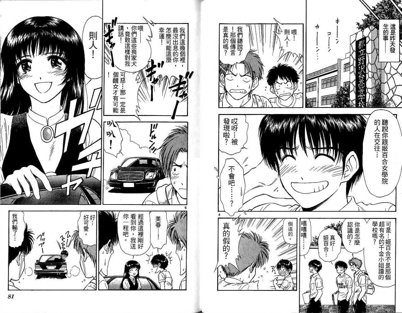 第40页