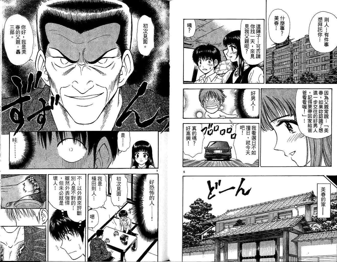 第41页