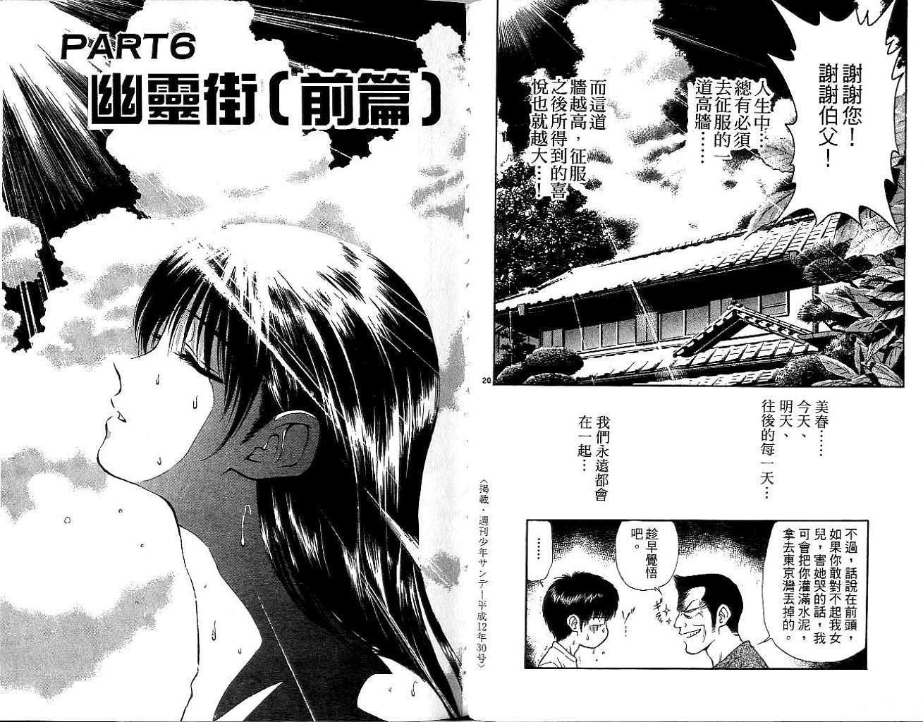 第48页