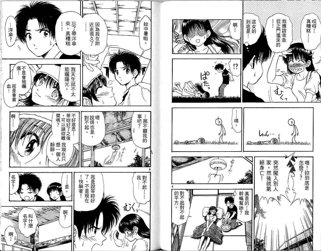 第52页