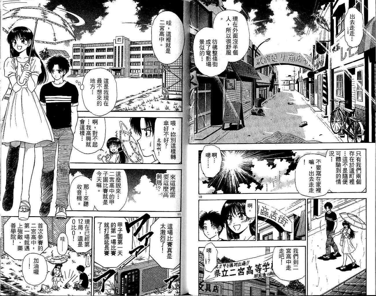 第61页