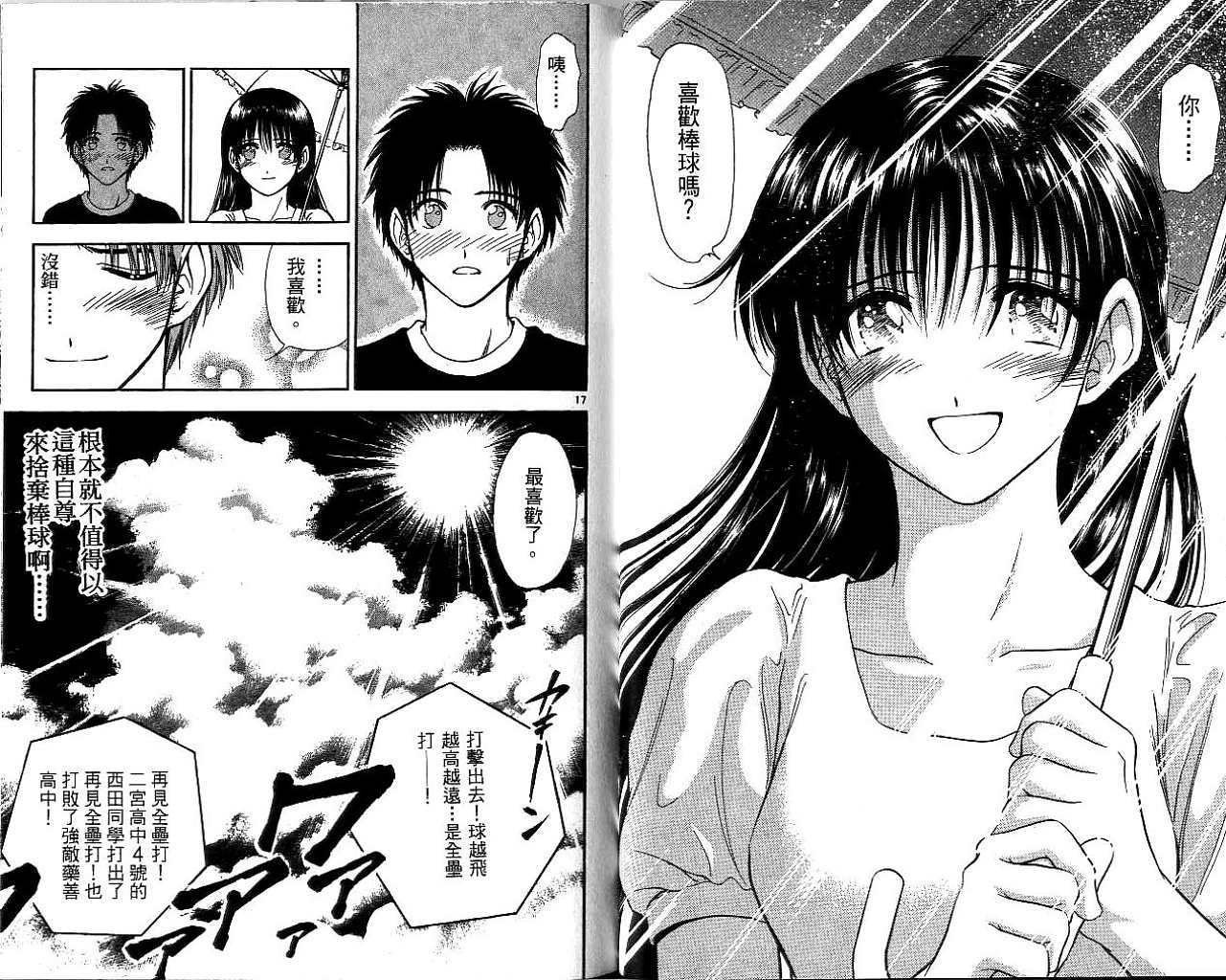 第64页