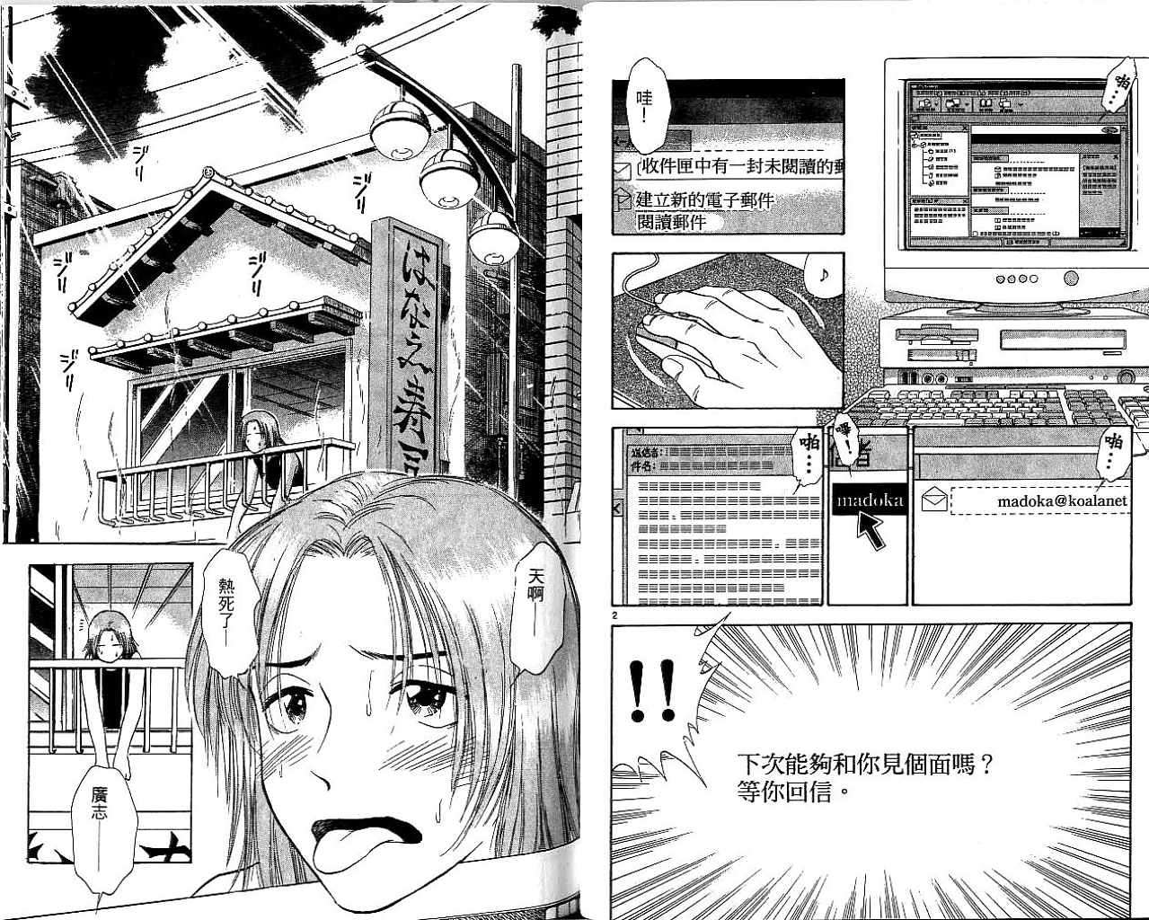 第66页