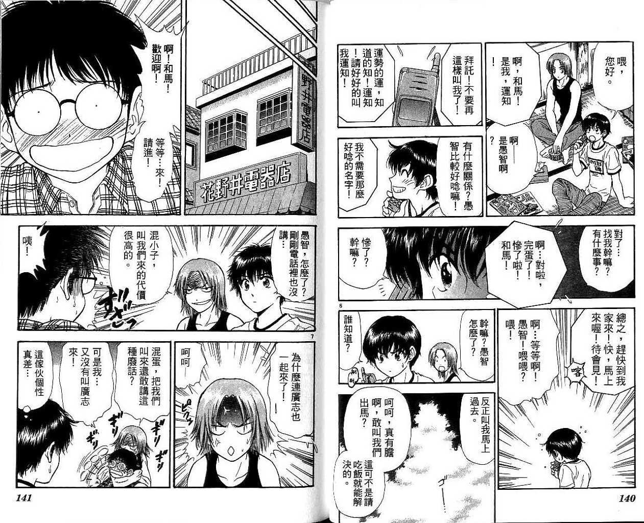 第68页