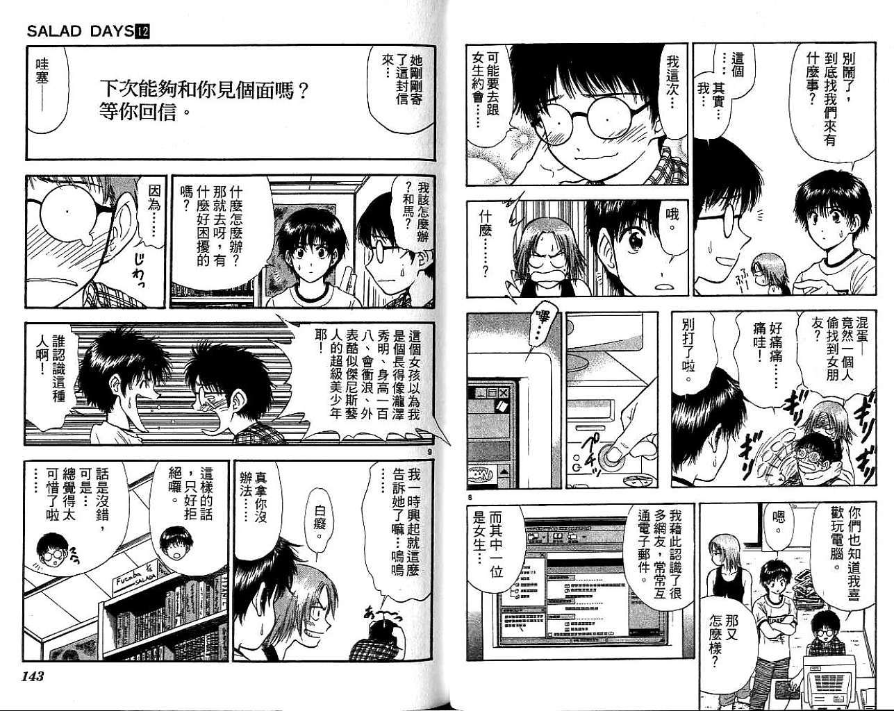 第69页