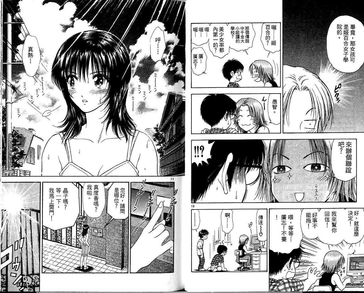 第70页