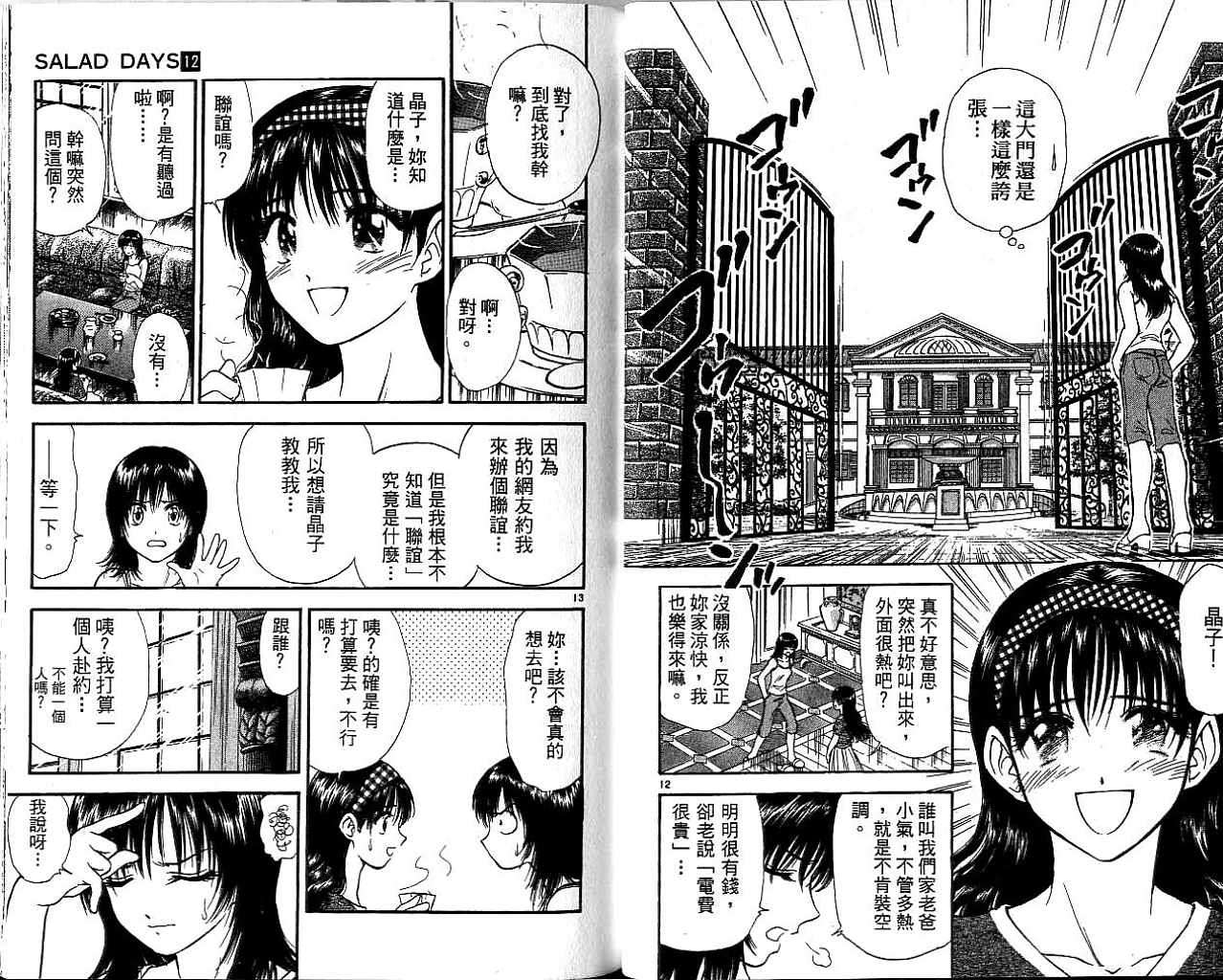 第71页