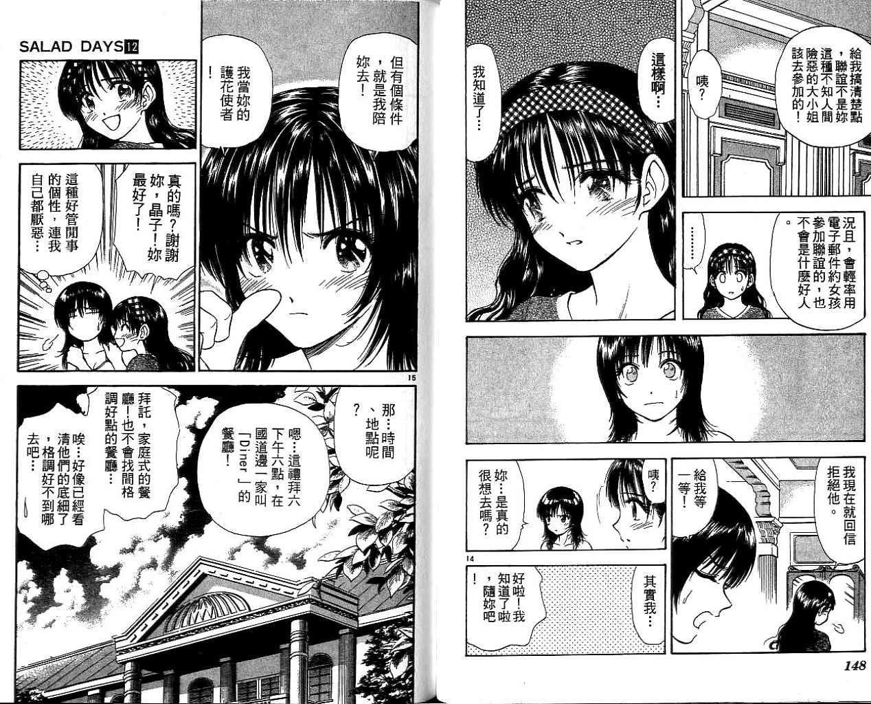 第72页