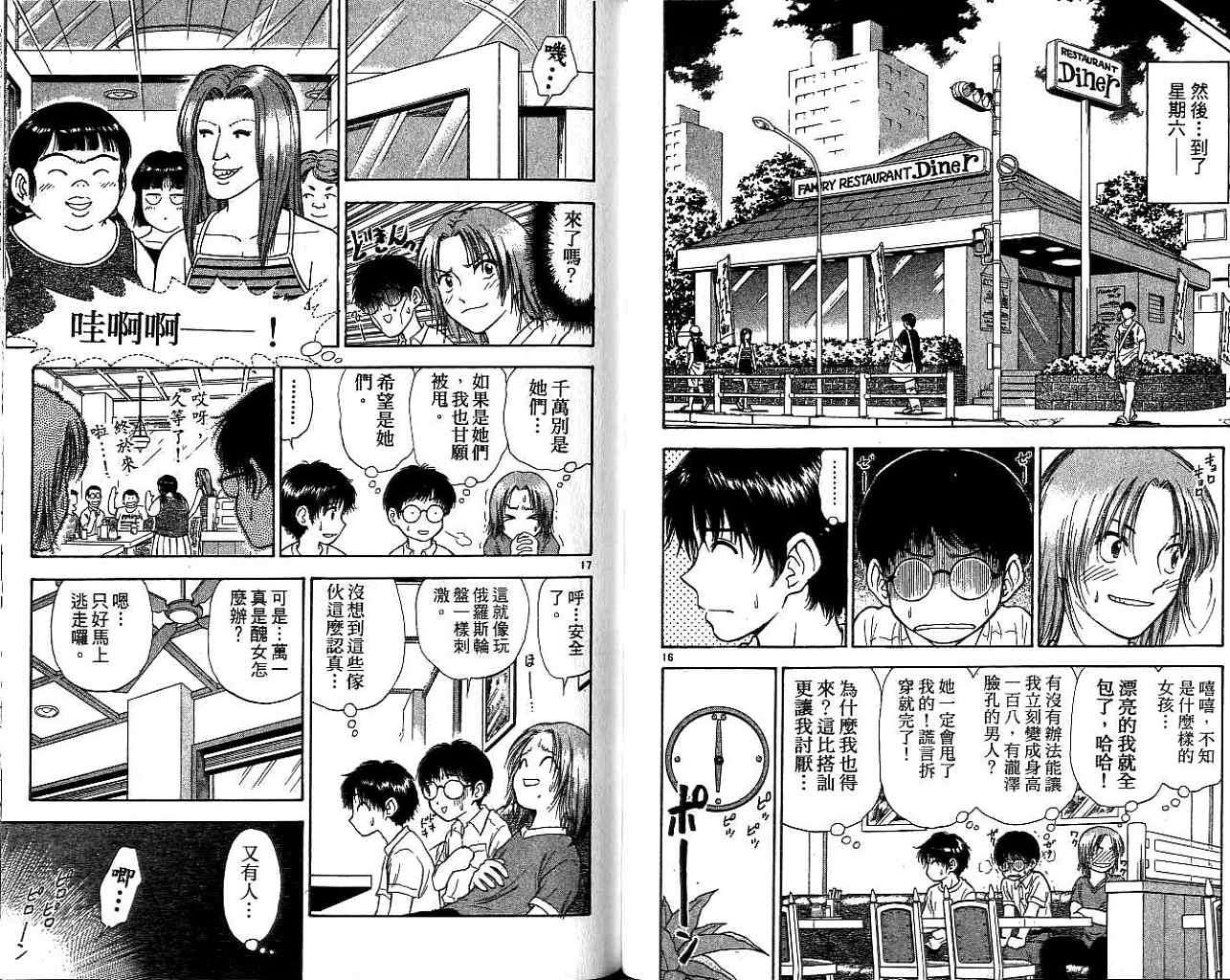 第73页