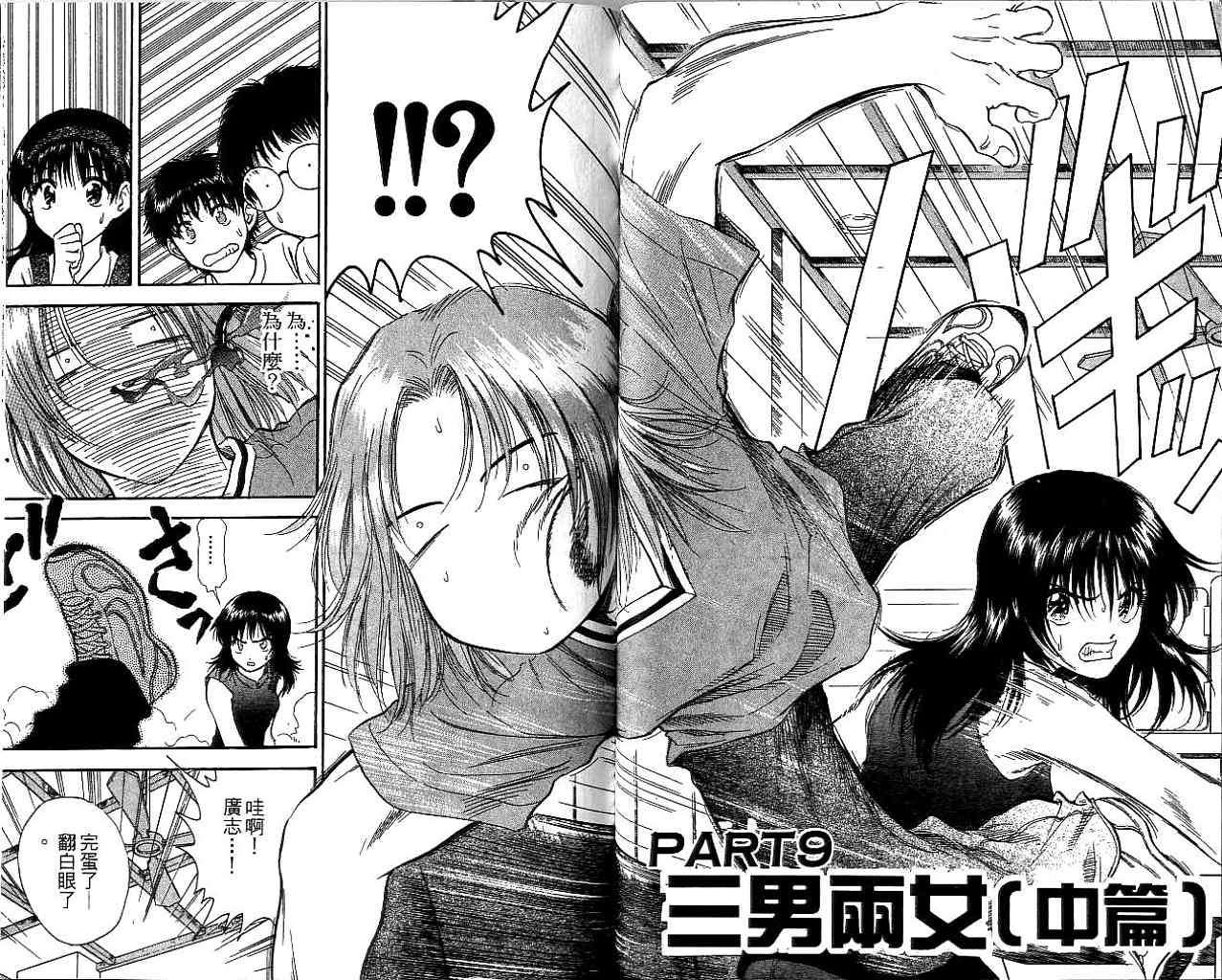 第76页