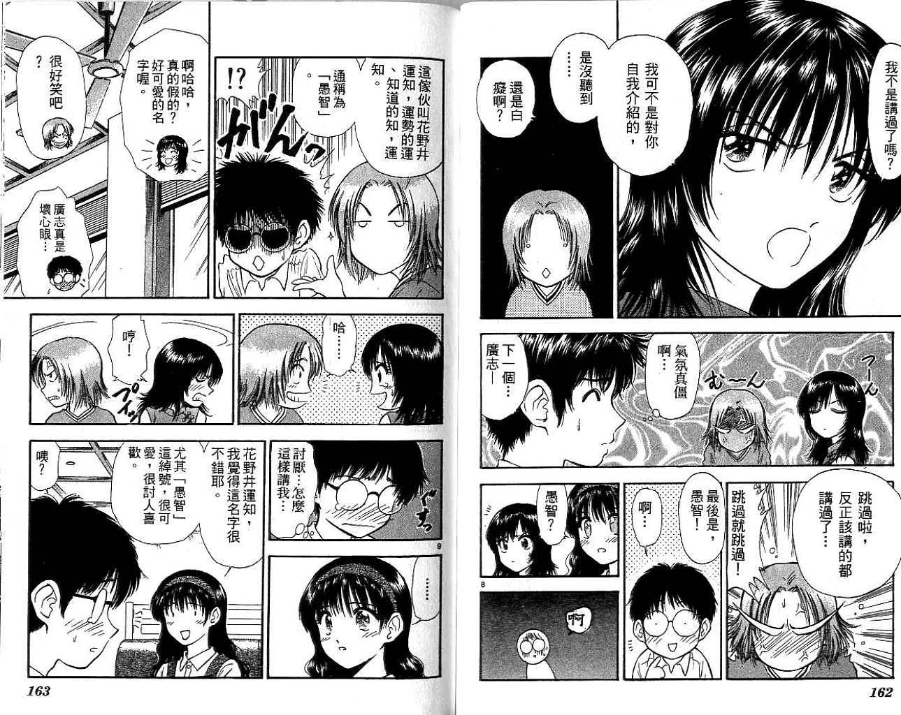 第79页
