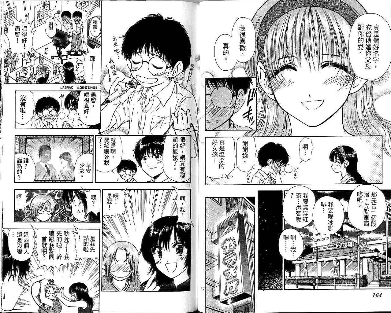第80页