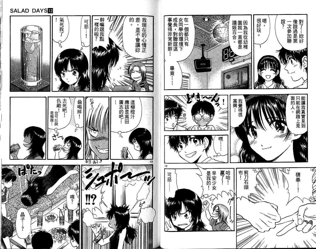 第81页