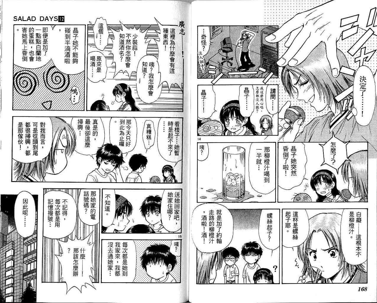 第82页