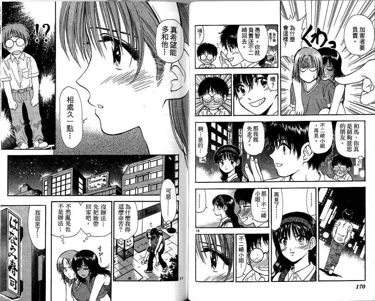 第83页