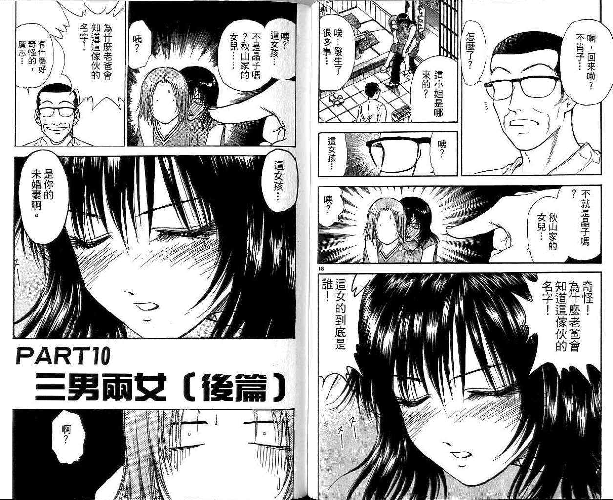 第84页