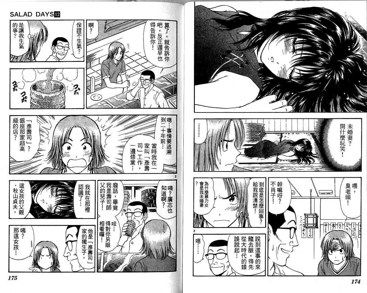 第85页