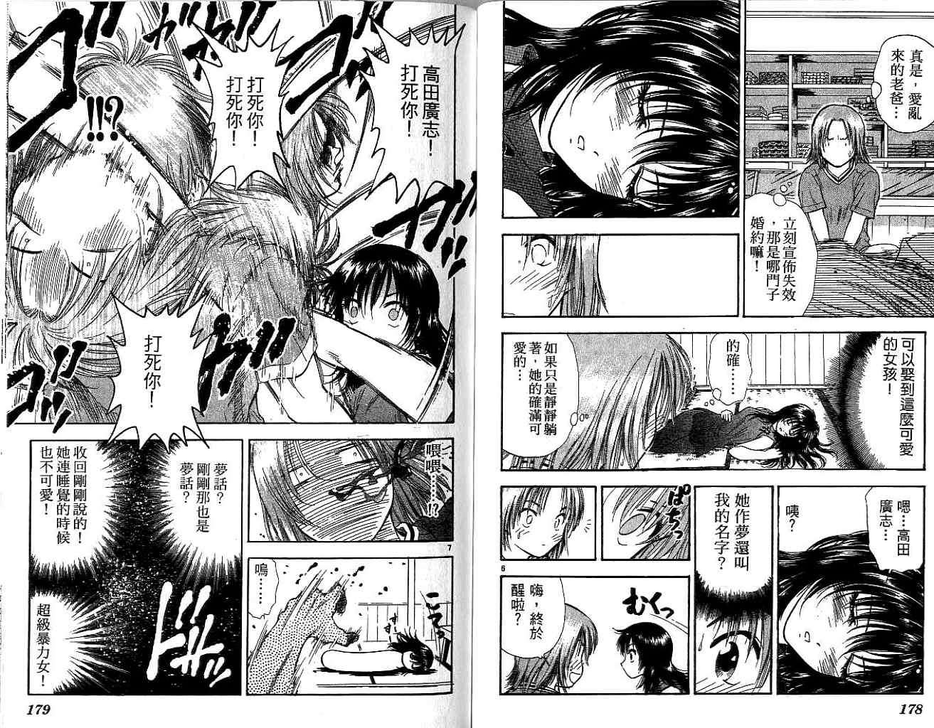 第86页