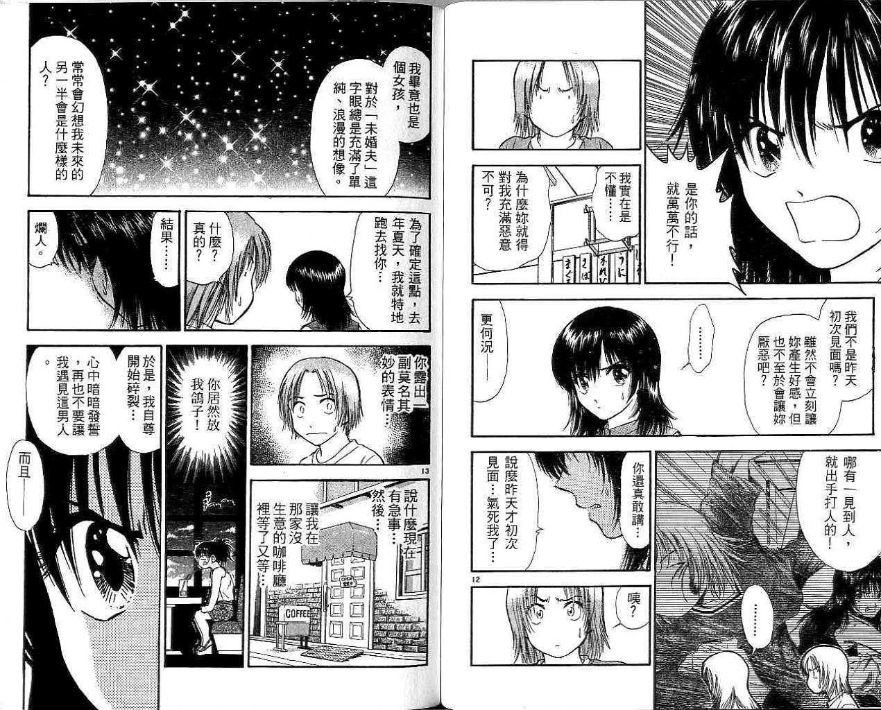 第89页