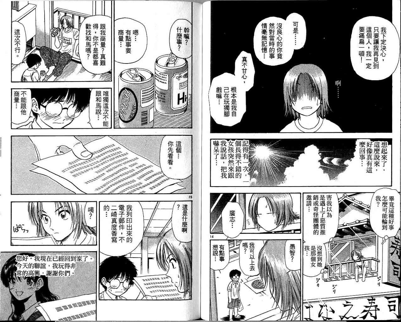 第90页