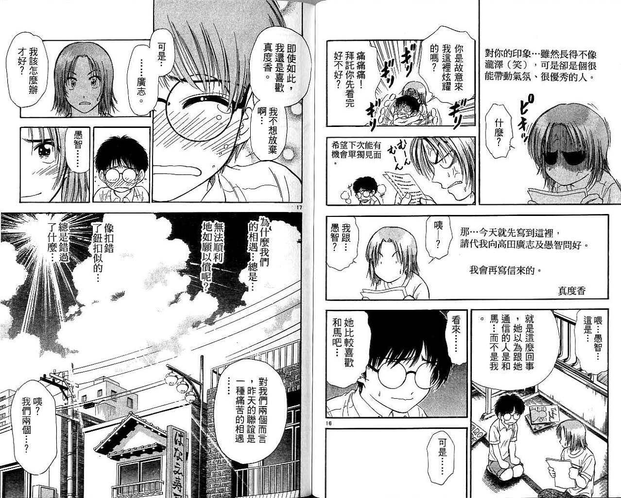第91页