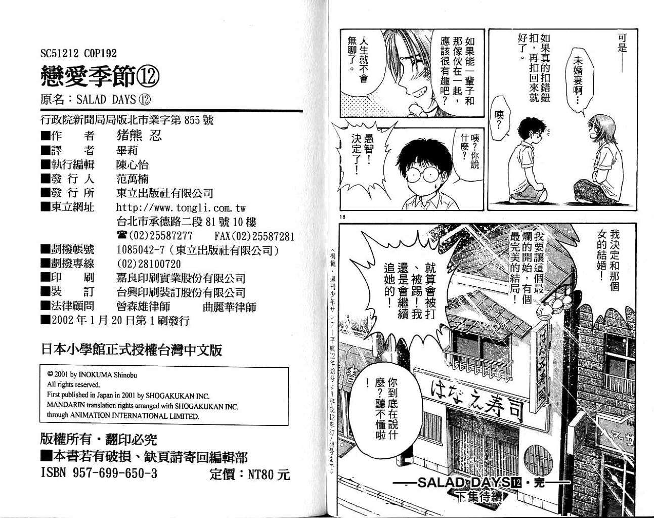 第92页