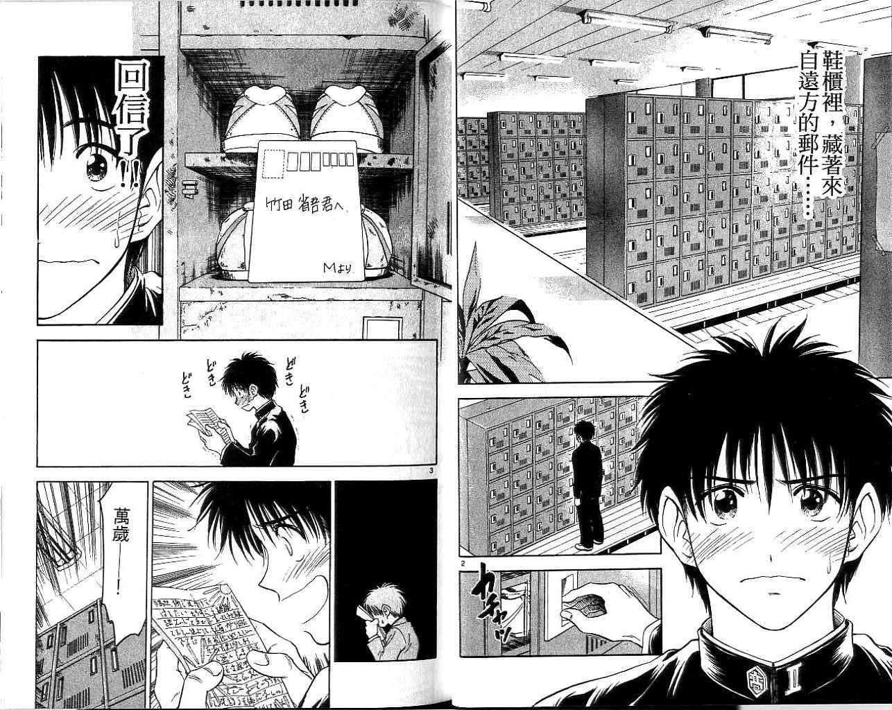 第46页
