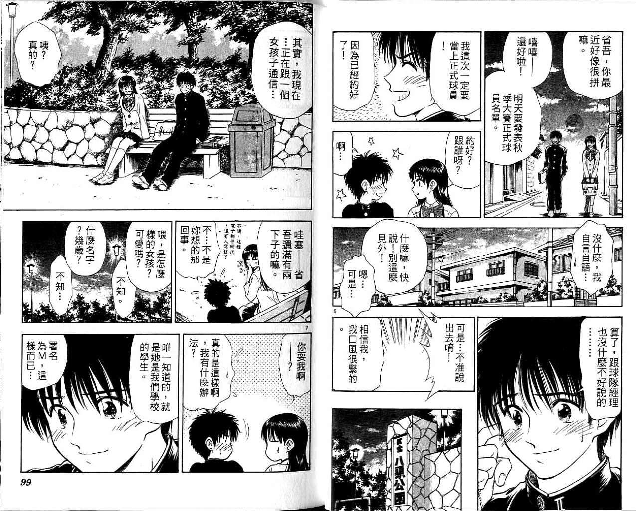 第48页
