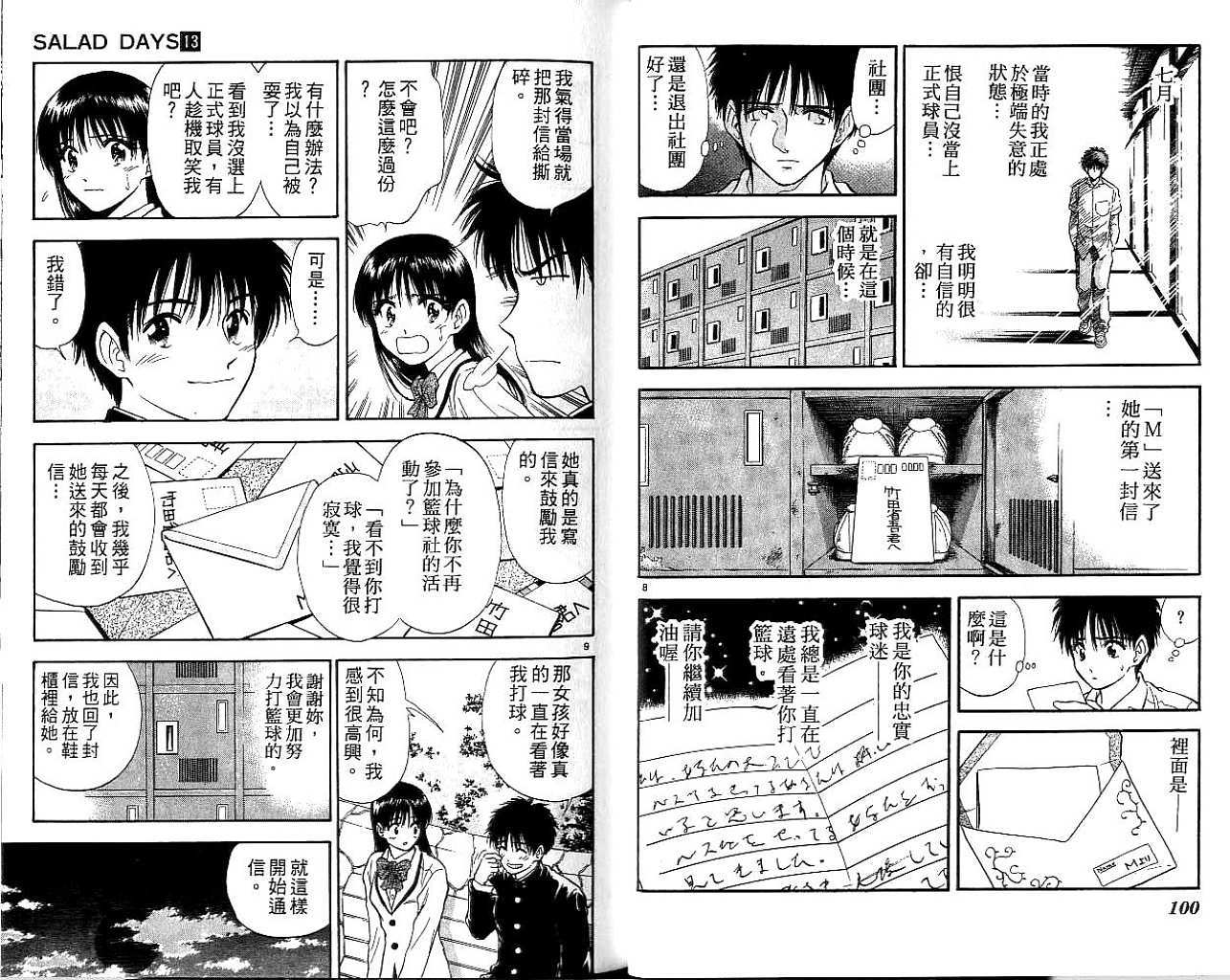 第49页