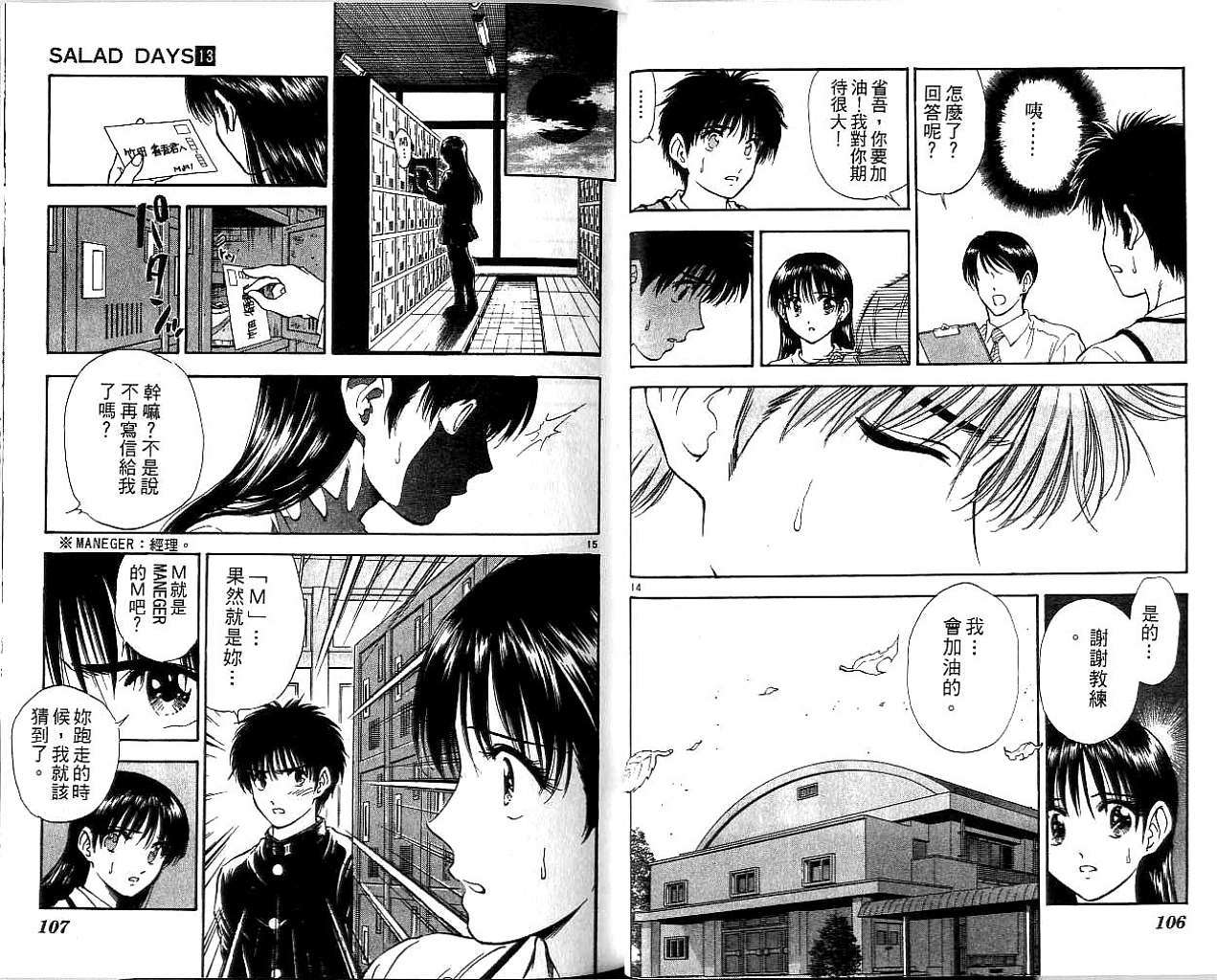 第52页
