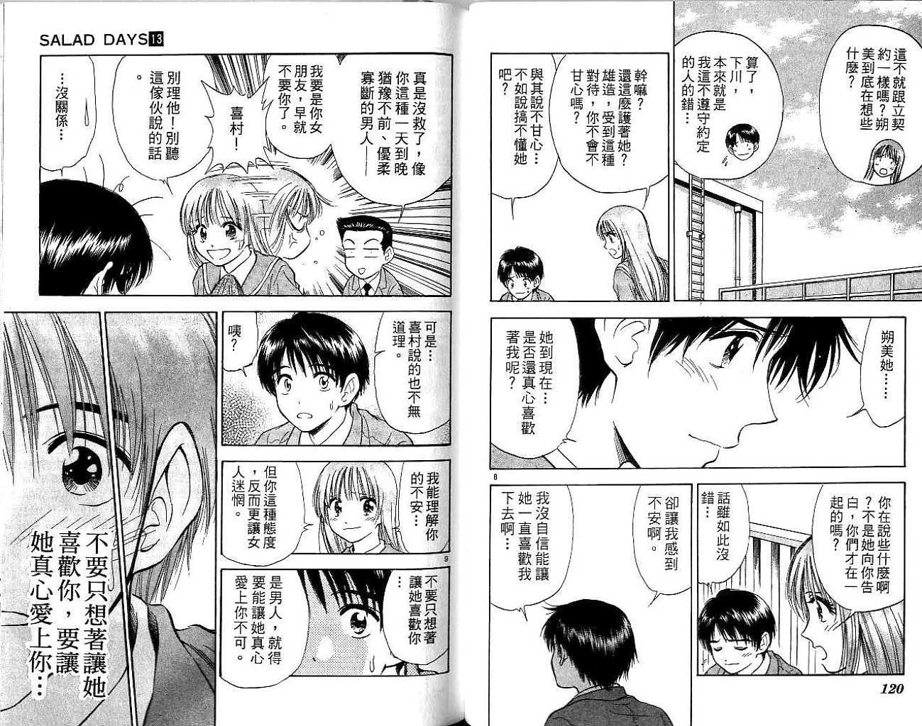 第59页