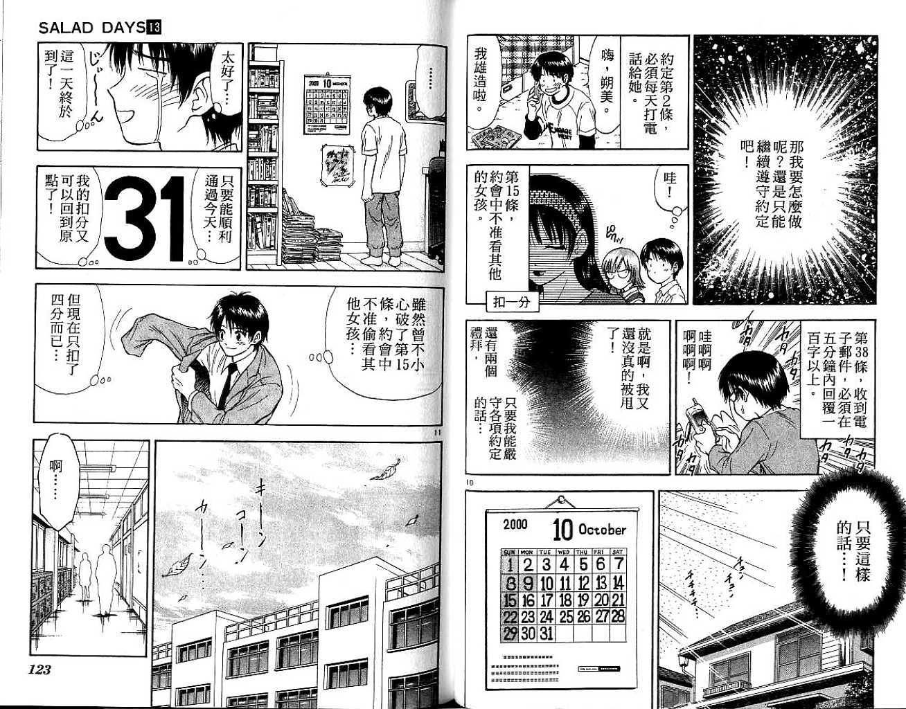 第60页