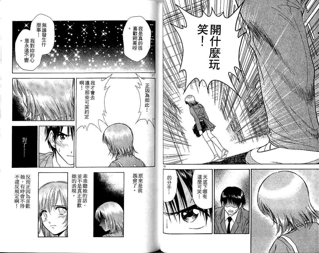 第63页
