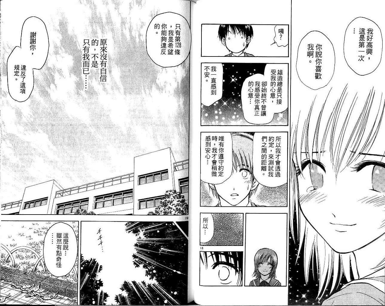 第64页