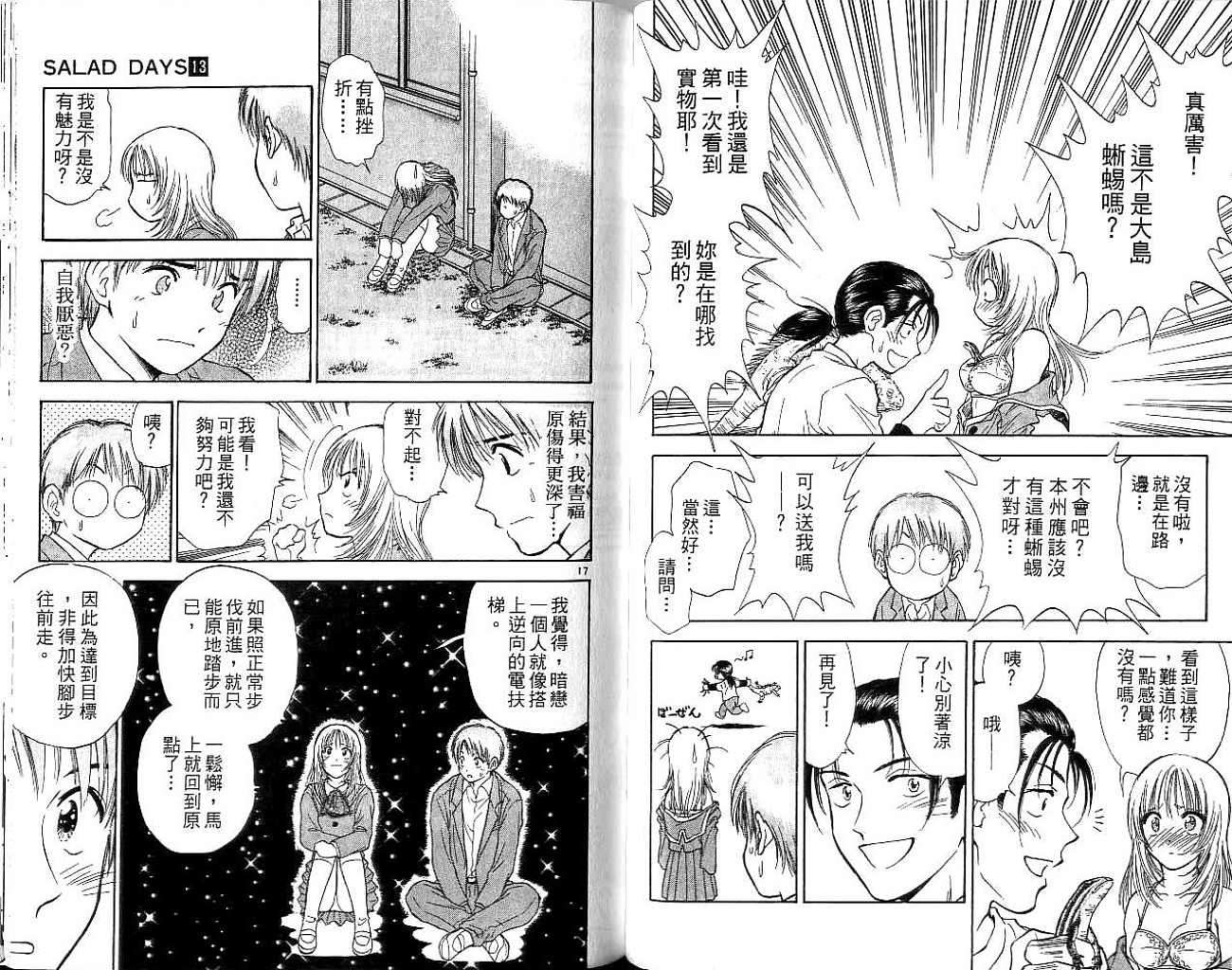 第73页