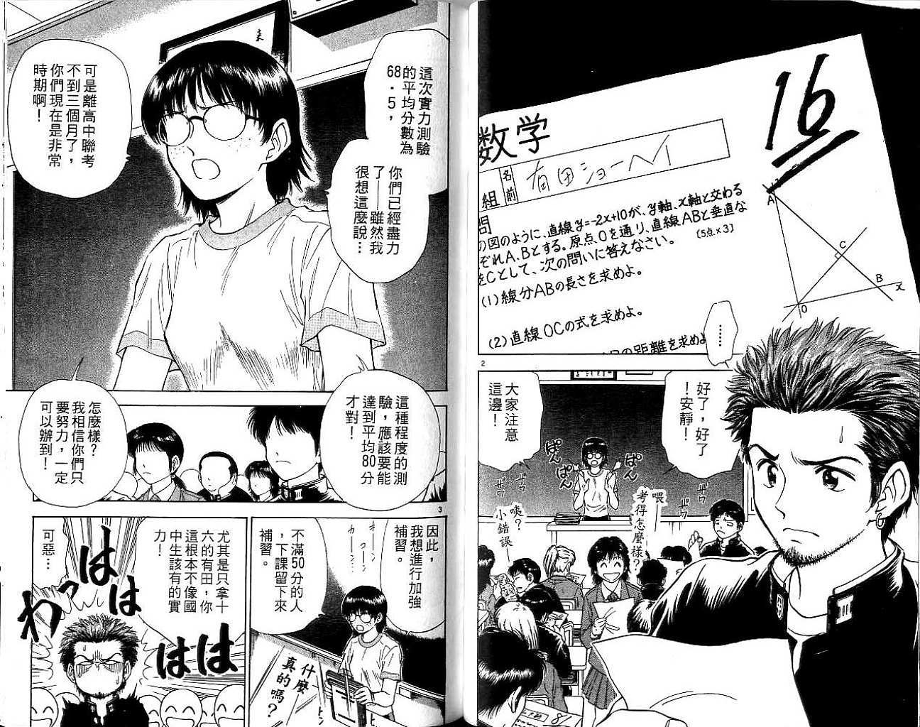 第75页
