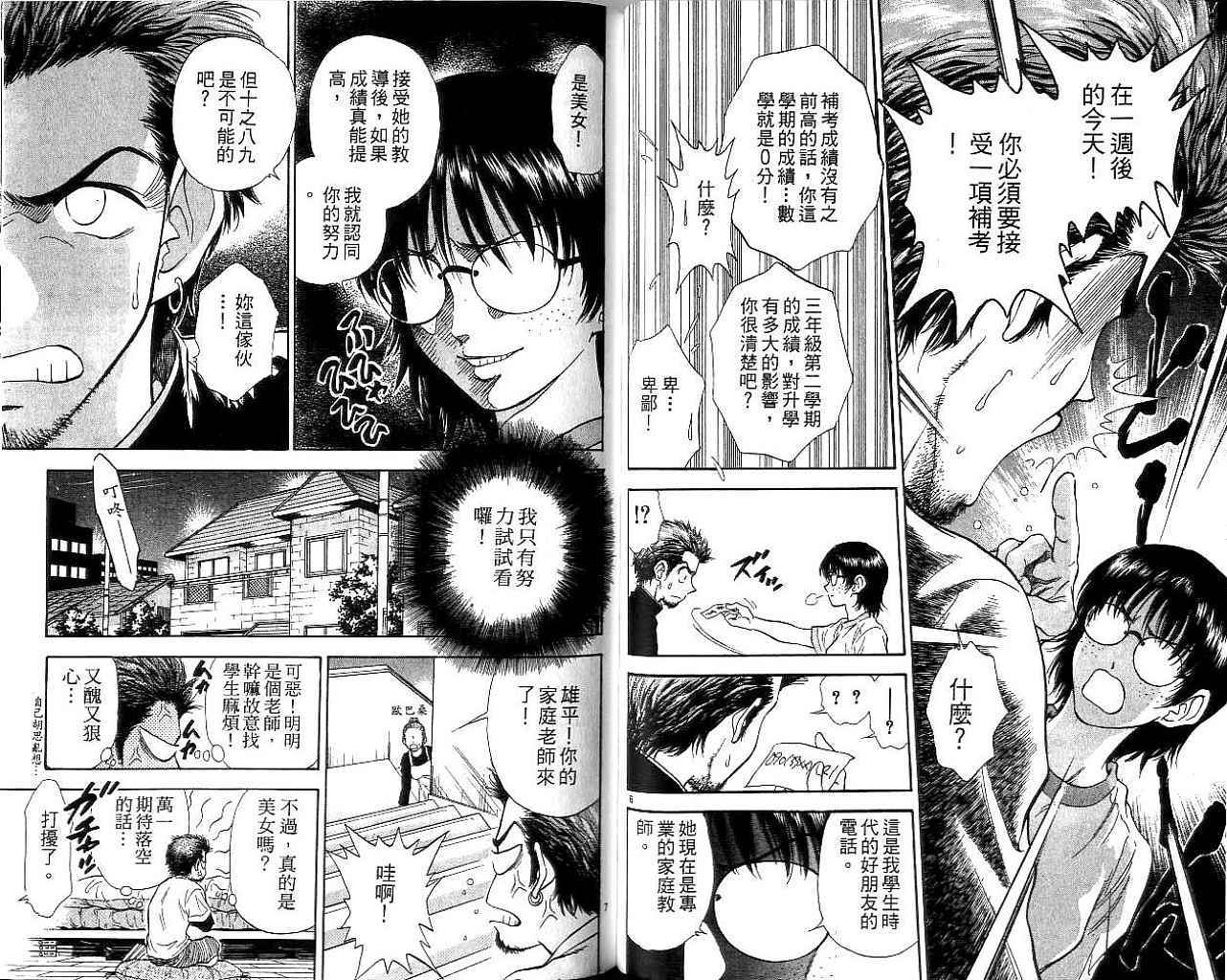 第77页
