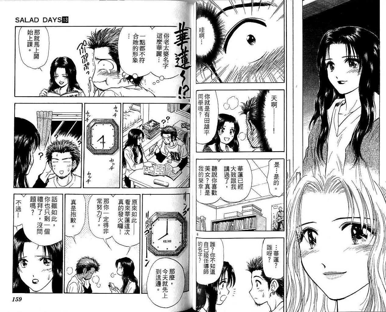 第78页