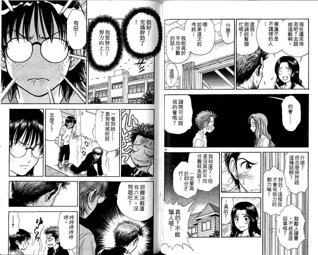 第79页