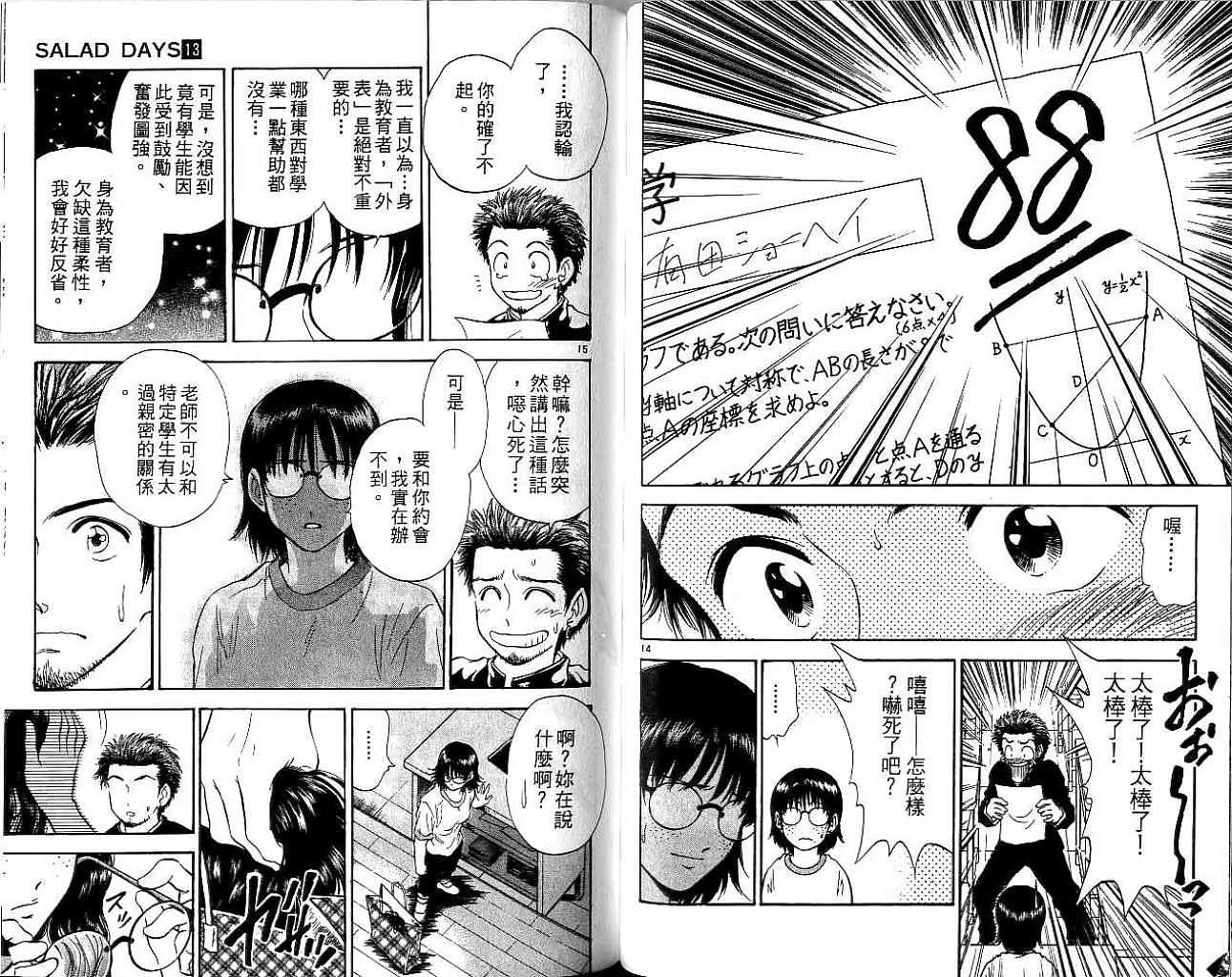 第81页