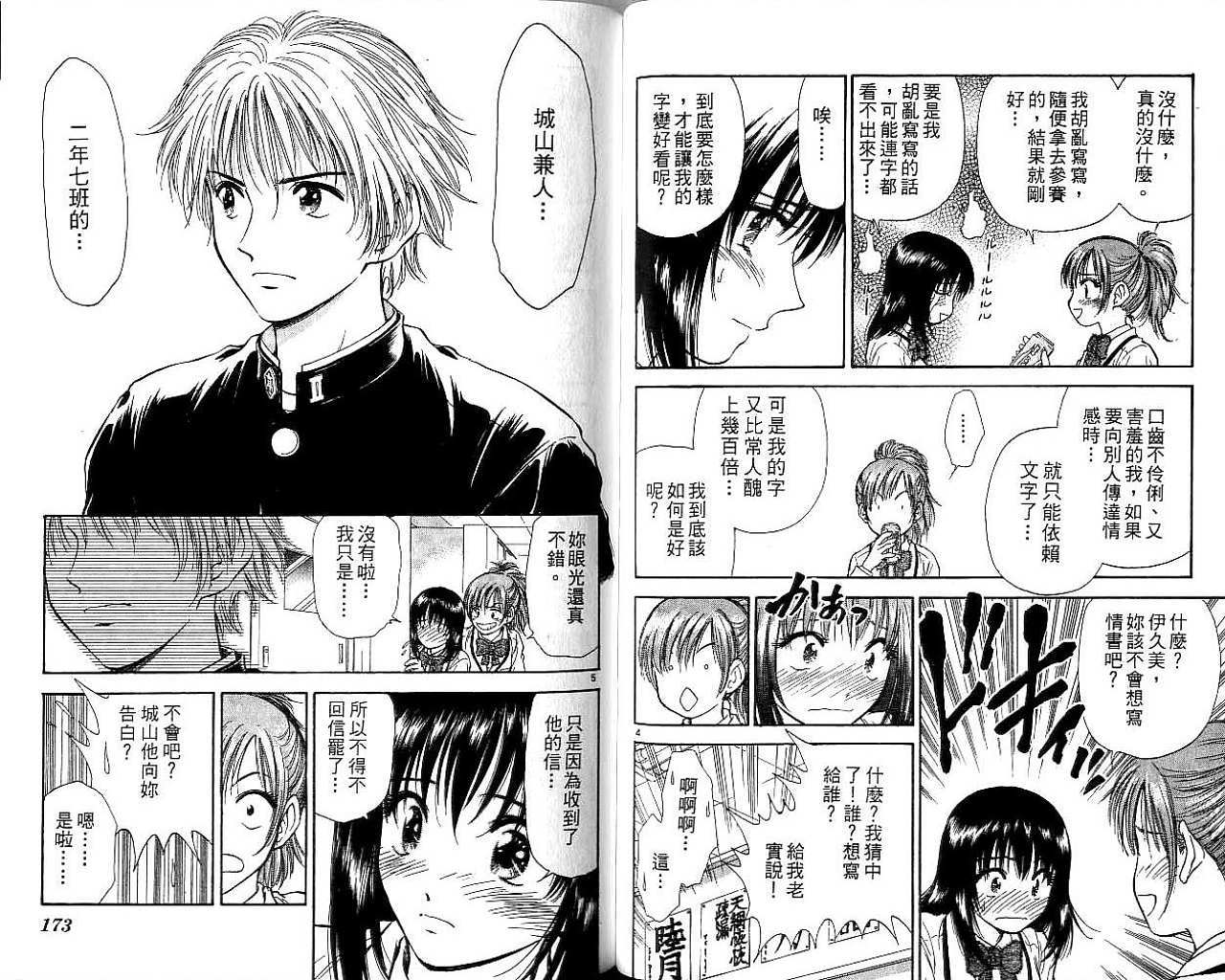 第85页
