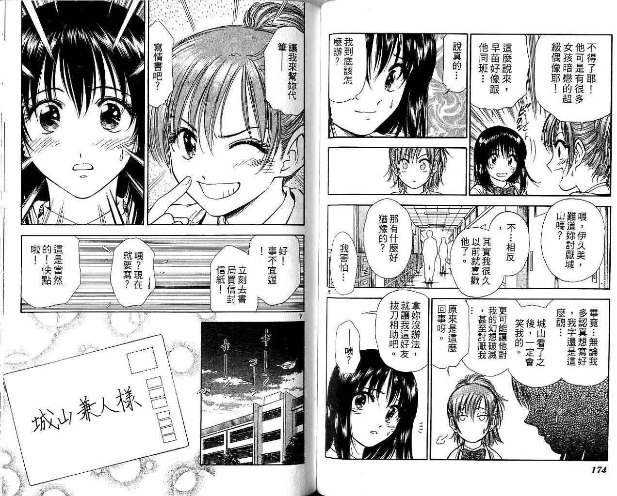 第86页