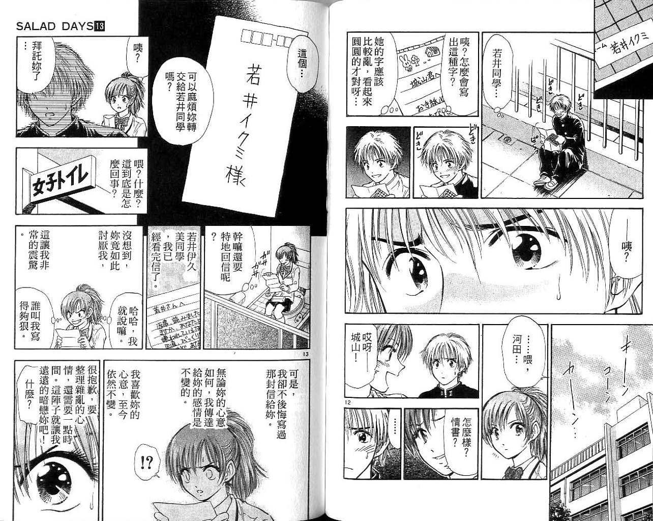 第89页