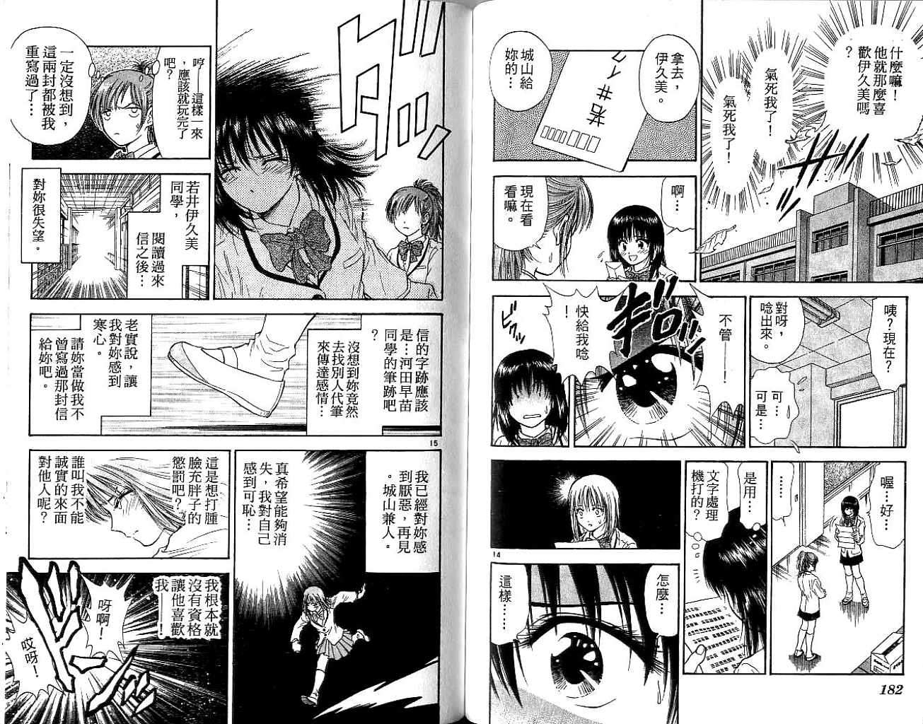 第90页