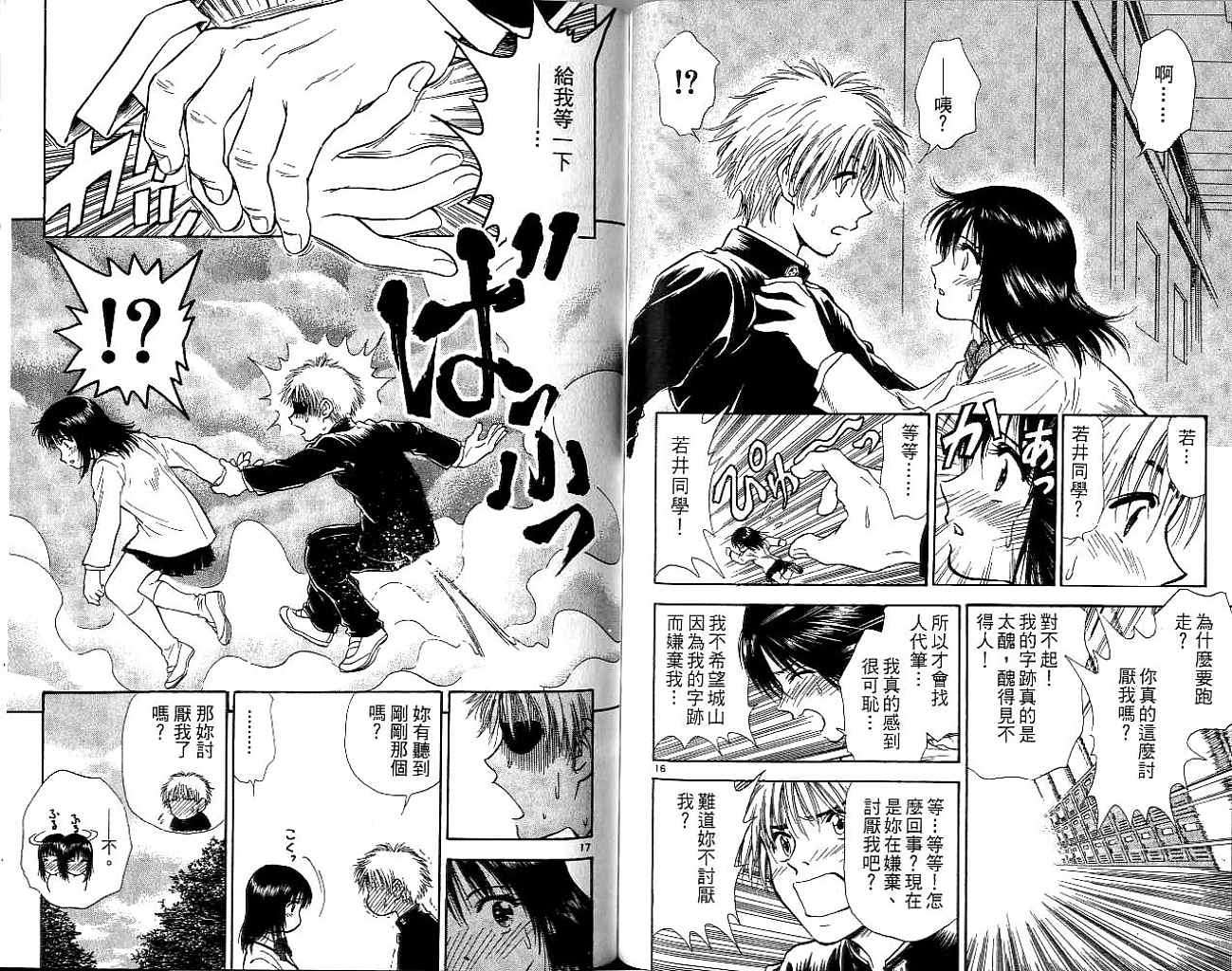第91页